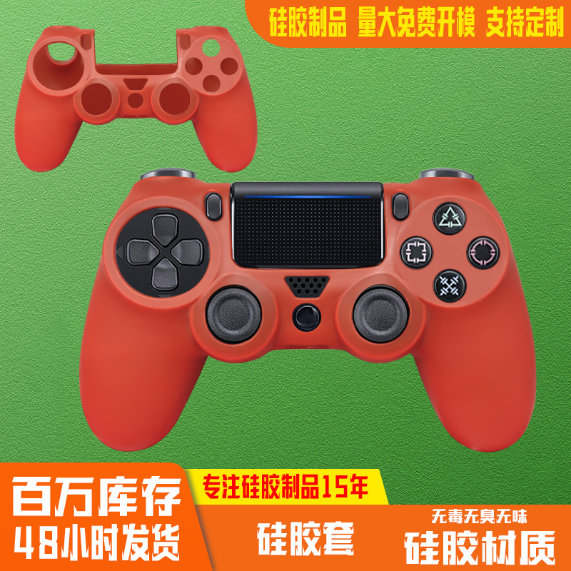 厂家供应游戏手柄硅胶套硅胶制品电子产品保护套现货直发