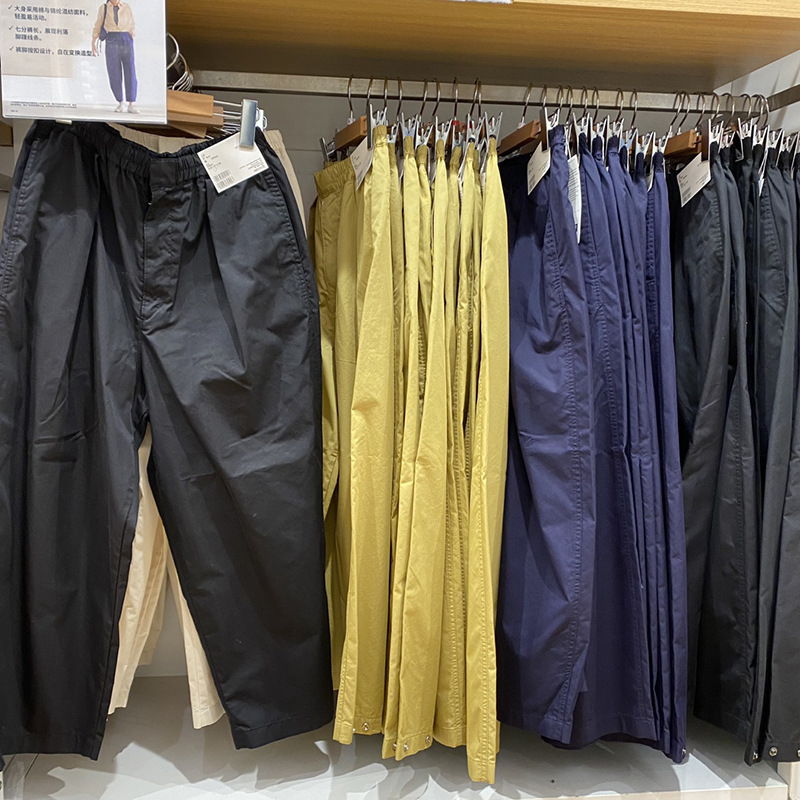 Fitting Room Cotton Petite Workwear Cropped Pants Casual Loose Straight Pants S4670432024 New Model