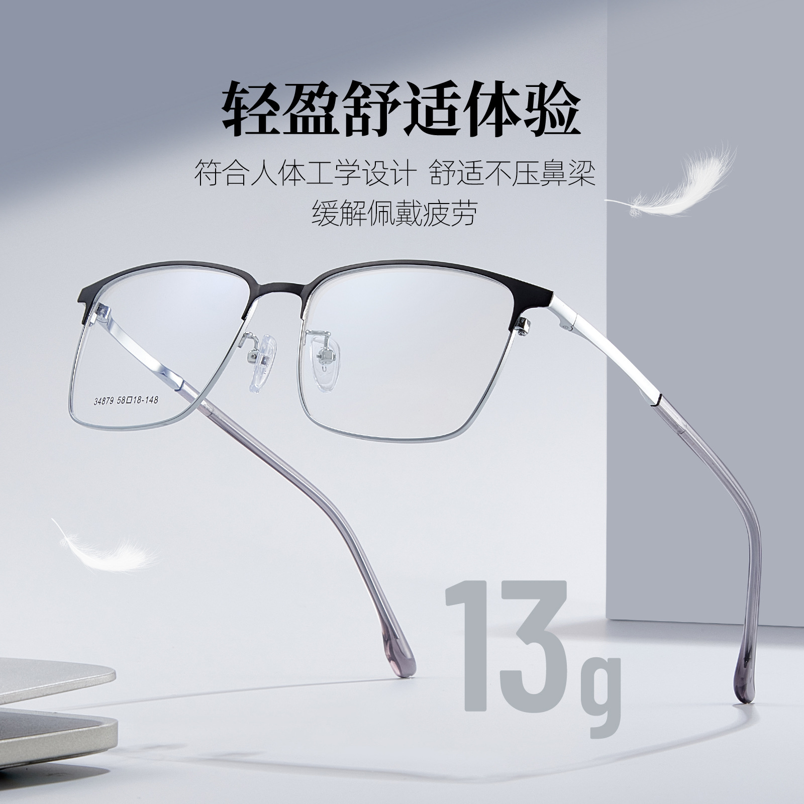 El marco cuadrado de aleación simple para hombres de cara grande se puede equipar con montura de gafas de miopía, marco de espejo literario ultraligero para estudiantes, Danyang al por mayor