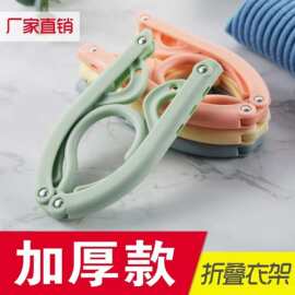 折叠衣架便携式旅游旅行用品必备神器衣服挂家用挂衣晾衣学生宿舍