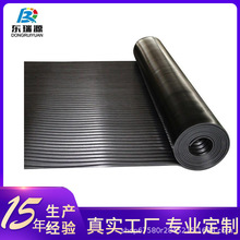 宽条纹橡胶板 垫 耐磨防滑黑色耐油绝缘竖条纹工业绝缘橡胶板厂家