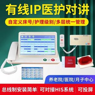 �tԺ�B��Ժ�о�IP����ϵ�y�������Ĳ����������깫Ԣ�p��ͨԒϵ�y