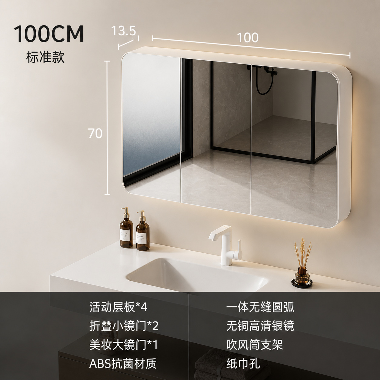 Gabinete de espejo japonés ABS de grado alimenticio, lámpara de maquillaje, ajuste de ángulo del gabinete de espejo de baño, tablero de lámina móvil, puerta de espejo plegable