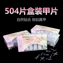���׼�Ƭ�����޺۴�����͸����ĥɰ���ĥȫ����ָ����Ƭ504Ƭ
