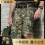 宽松迷彩登山男款工装裤
