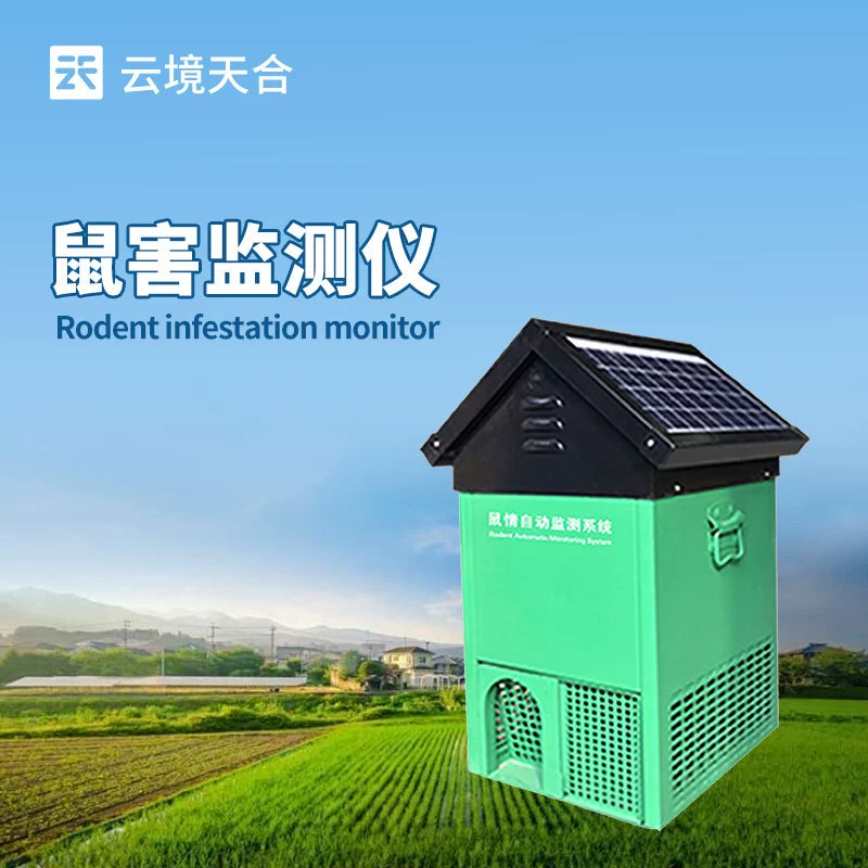 Монитор мыши оборудование для мониторинга повреждений мыши удаленный монитор для фермы система удаленного мониторинга повреждений мыши для раннего предупреждения о повреждении мыши