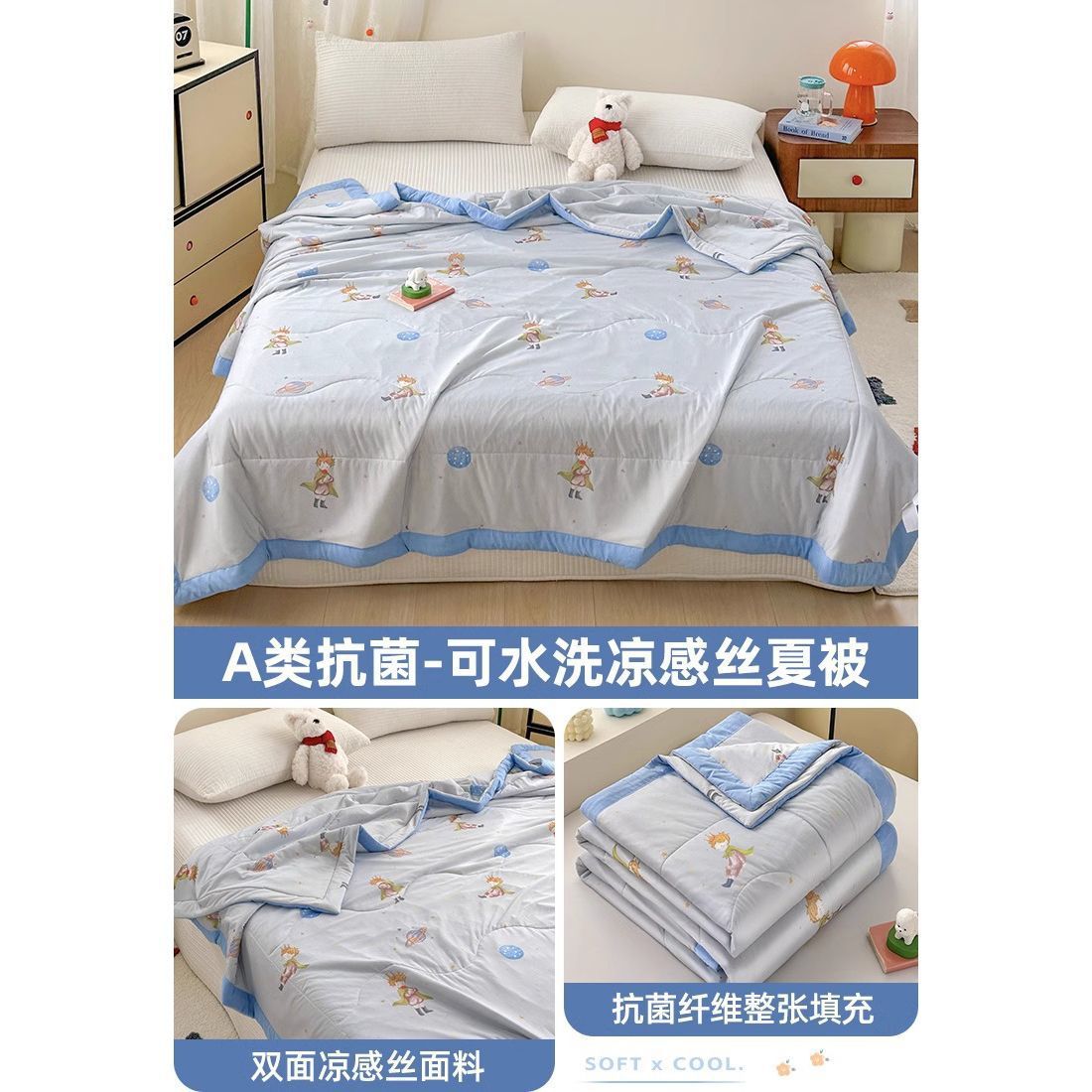 Caricatura infantil 5D impresión de hielo sensación de aire acondicionado de verano frío es verano edredón delgado lavable a máquina para una sola persona