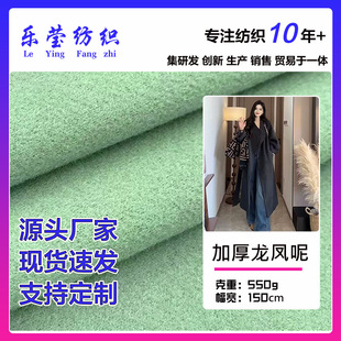 550g�Ӻ����P��ë������ ȫ���ë�ز� �ﶬ�������װ��������