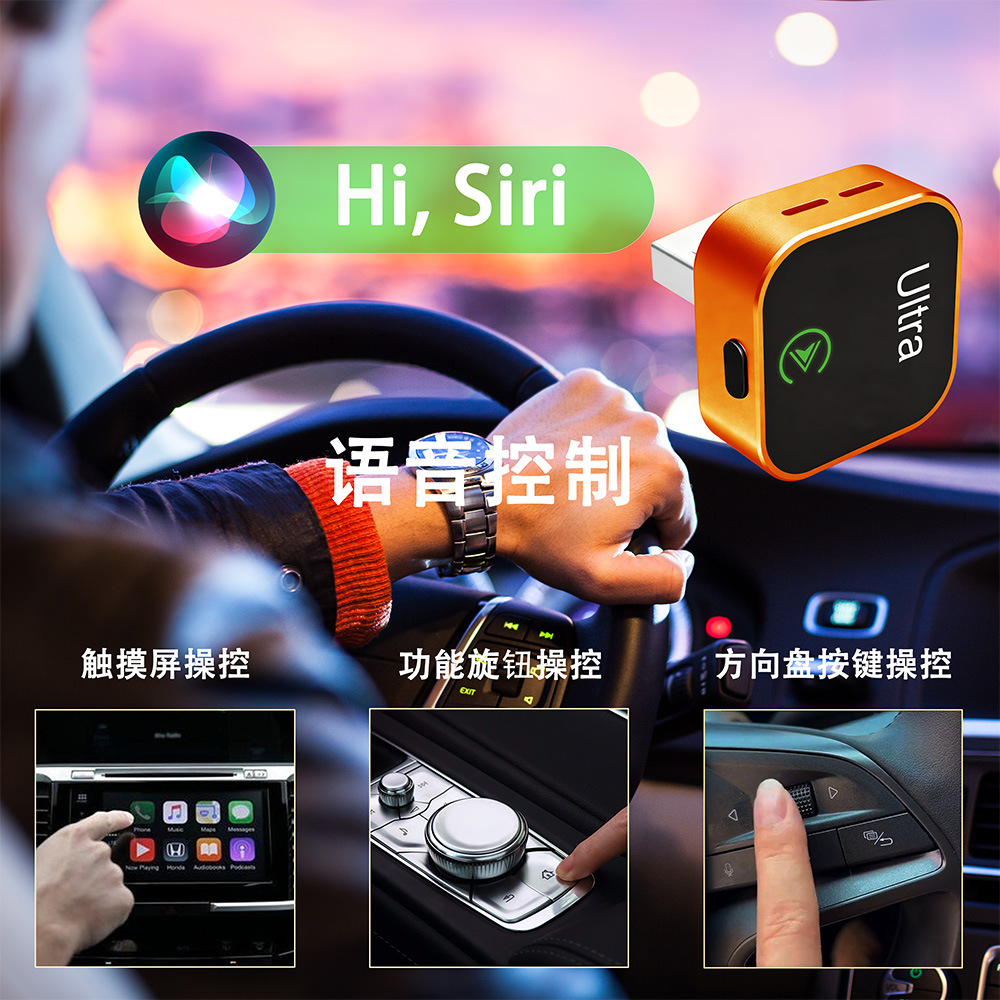 Cross-Border New Carplay Box Wired to Wireless Android Auto Two-In-One Adapter for Car Connectivity