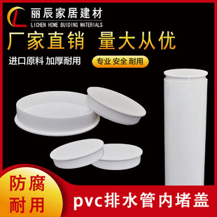 pvc��ñ���w�ȶ±��o�w��ˮ���b��w���w���϶�ñ���^��ˮ�ܶ��^