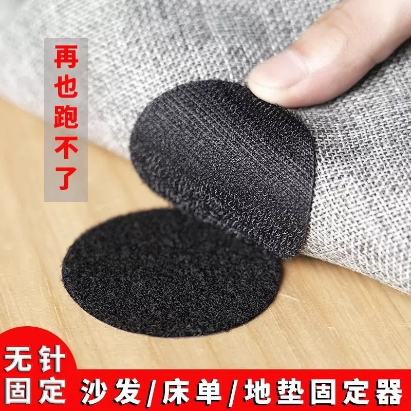沙发固定器硅胶无针沙发垫防滑跑移动床单坐垫凉席隐形粘扣魔术贴