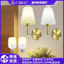 LED球泡灯;景观灯;太阳能灯