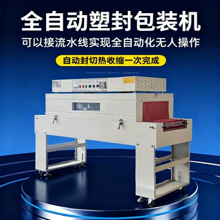 全自动封切膜热收缩包装机矿泉水易拉罐塑封小型热收缩套膜机