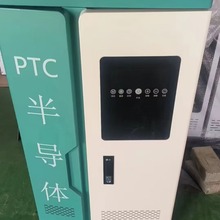 20KW�댧�wPTC���W늲�ů�t����ůů��Ƭ200ƽ��