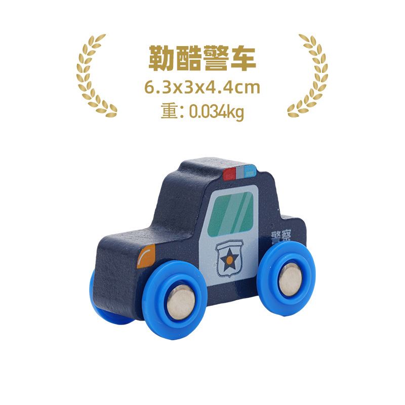르 쿨 경찰차
