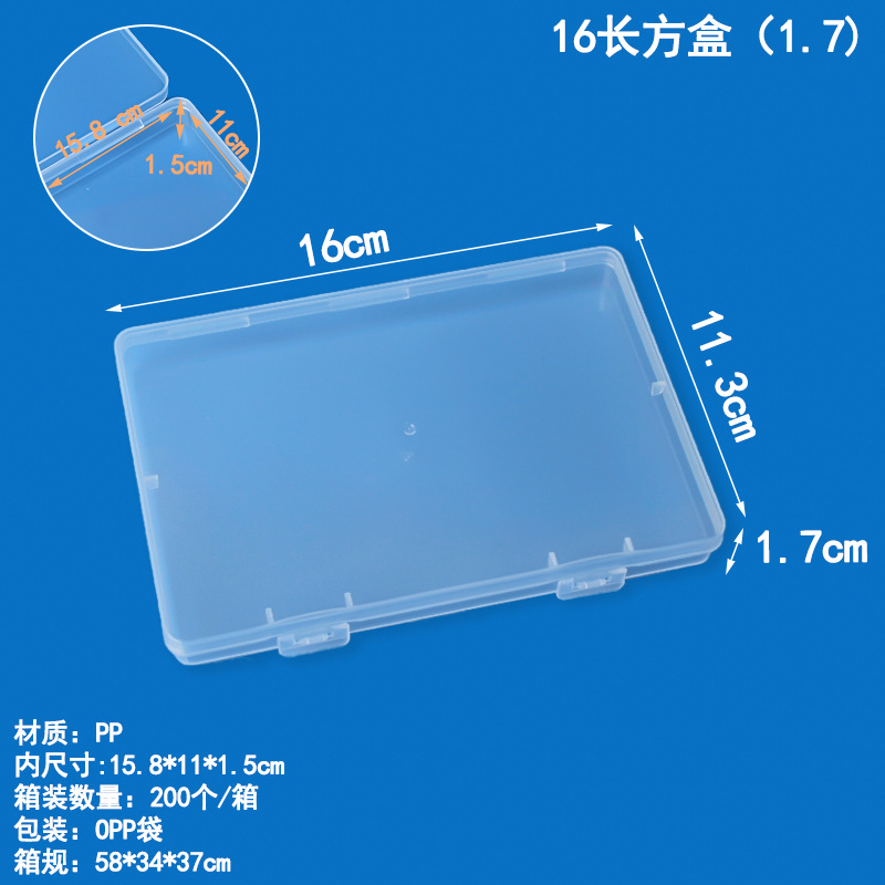 Caja de plástico PP transparente rectangular, hardware, componentes electrónicos, caja de almacenamiento, aparejo de pesca, gancho de pesca, papelería, caja de embalaje