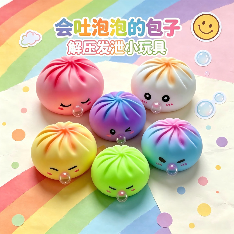Cross-border internet celebrity hit product: realistic bubble-popping bun squishy toy, slow-rebound stress-relief gadget, venting blind box toy Cross-border internet celebrity hit product: realistic bubble-popping bun squishy toy, slow-rebound stress-relief gadget, venting blind box toy