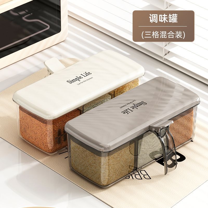 调料盒家用厨房调料罐组合套装一体多格收纳佐料味精密封调味瓶|undefined