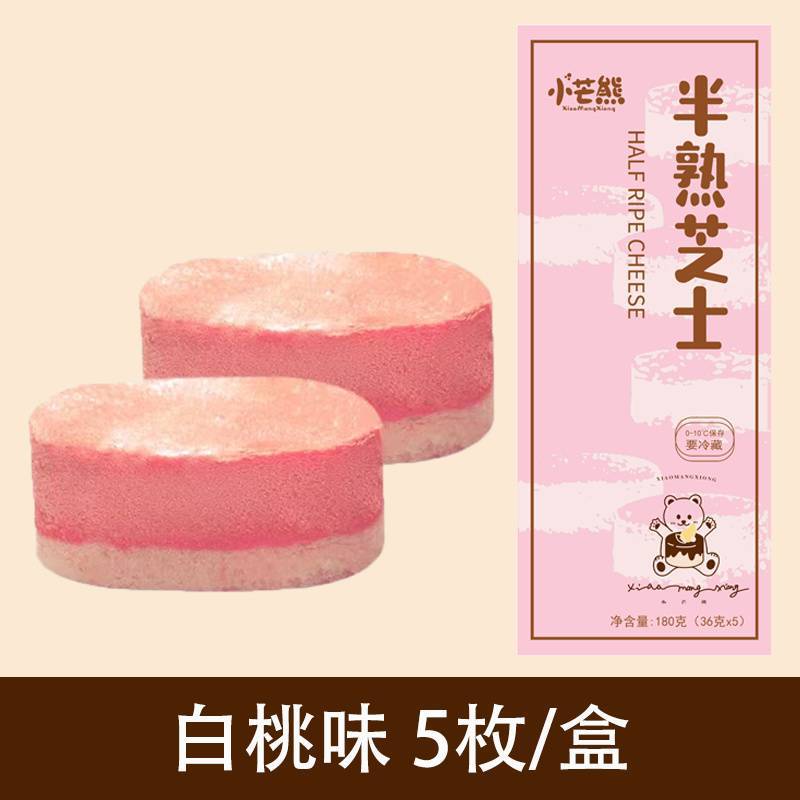 백도맛*2박스(10개입)-[핫셀링/SF Express 무료배송] 갓 만든 갓 만든