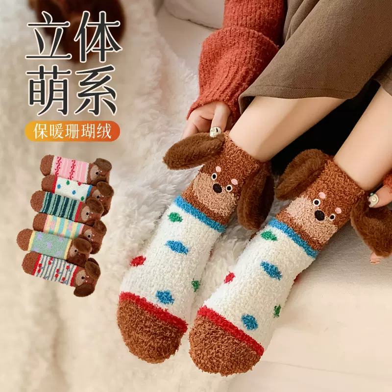 新款卡通腊肠狗珊瑚绒中筒袜居家地板袜女跨境女袜不掉毛睡眠袜女