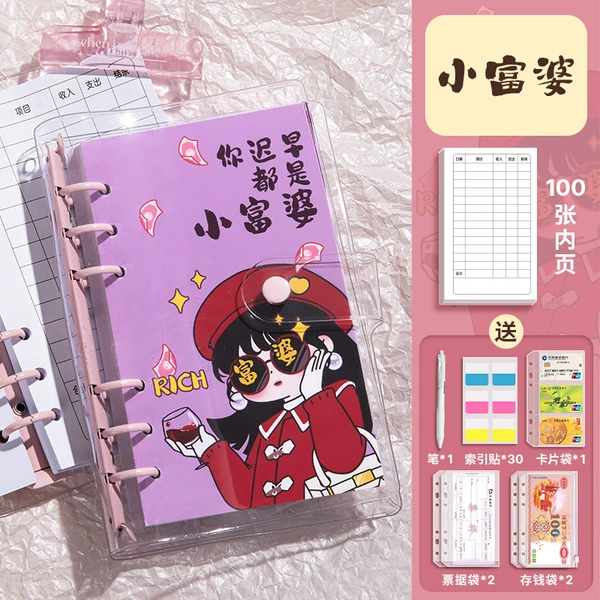 [Sooner or later, we will all be little rich women] 1 transaction + 30 index stickers + 2 money bags + 1 card bag + 2 tickets