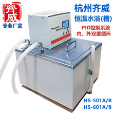 �����a��ˮԡ501 ��ѭ�h�a��ˮ����ԡ偸߾�������ѭ�hˮԡ