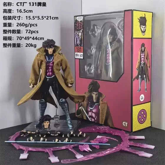 Mafex #131 Comic Version Gambit CT Studio KO Domestic X-Men Marvel Action Figure Model Toy