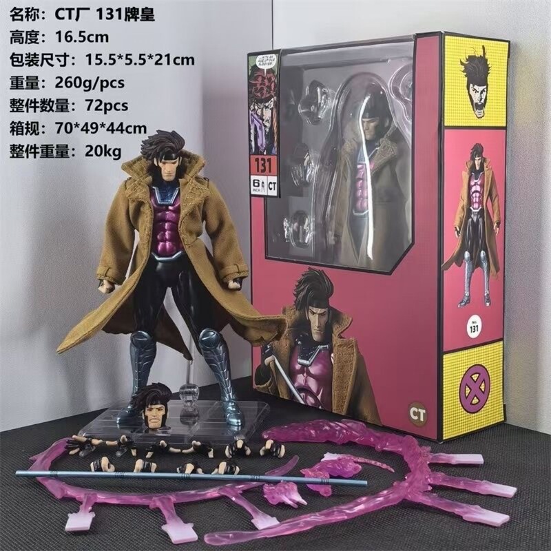 Mafex131 Comic Version of the Emperor Ct Factory Ko Domestic X-Men Marvel Movable Figure Model Toy