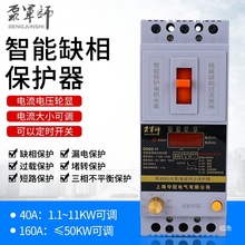 ȱ�ౣ�o��������ˮ�ñ��o��380V��·���_�P늙C����©늙C���o��