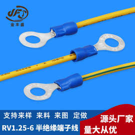 生产供应4.2圆型线耳连接线 RV1.25-6冷压O环端子线6厘螺丝圆环