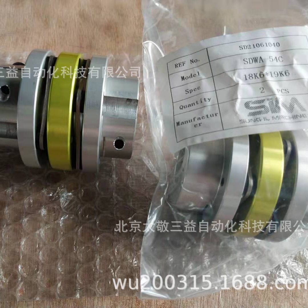 原装正品 现货供应 韩国SUNGIL膜片联轴器SDWA-54C 18K6*19K6