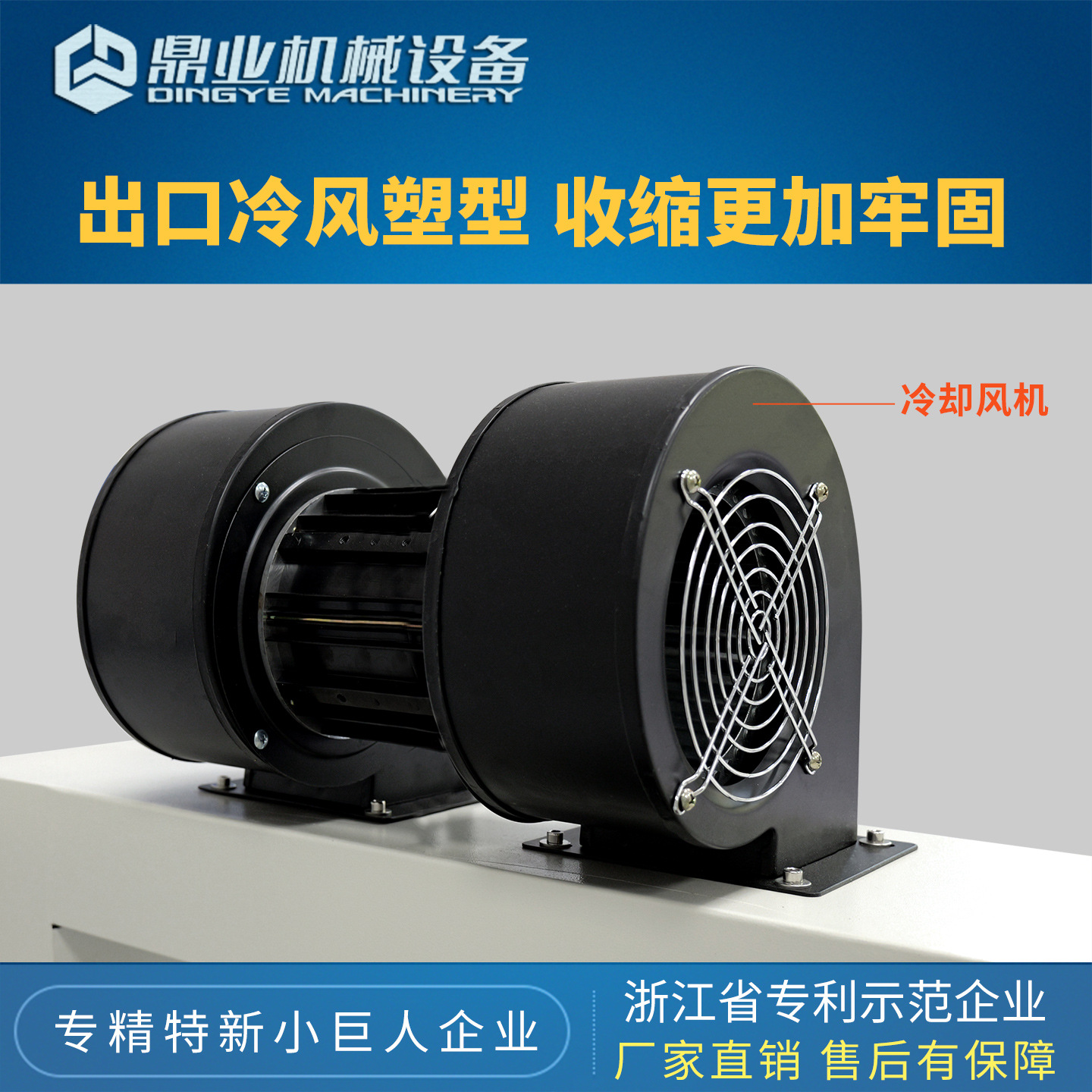 Dingye BSE5038PE película máquina de envasado de película de retracción térmica máquina automática de sellado de película de retracción térmica máquina de recubrimiento de película de retracción térmica