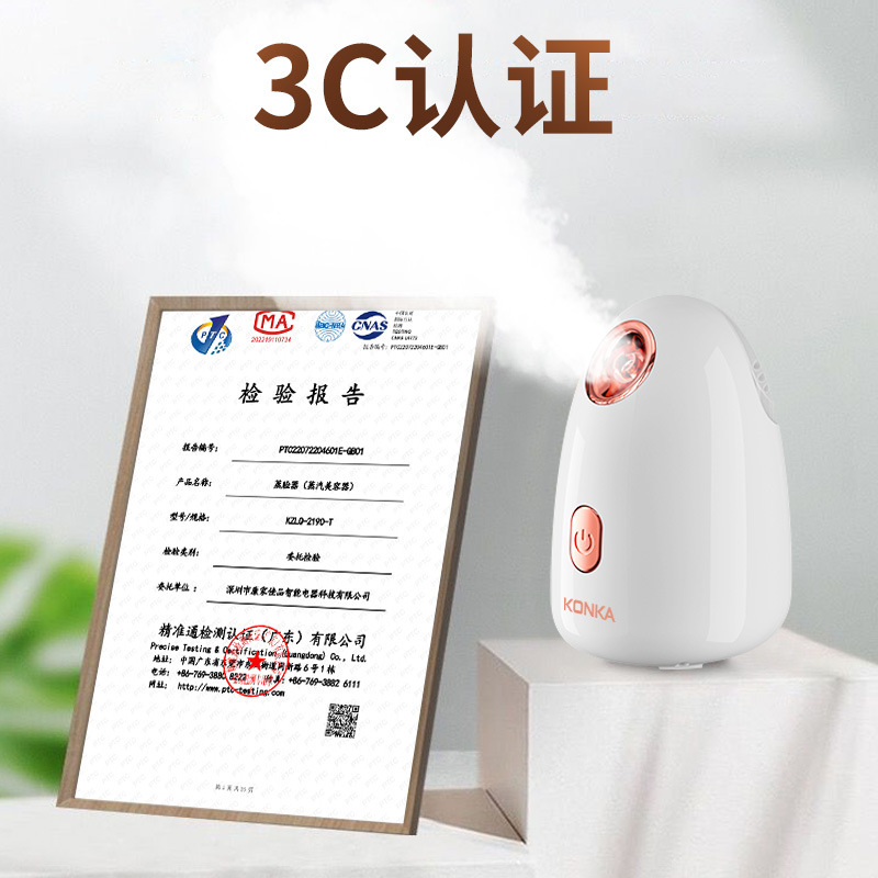 Kangjia Hot Spray Steamer Nano Hydrating Mist Facial Steamer Home Beauty Device Hot Spray Device Small Gift Wholesale