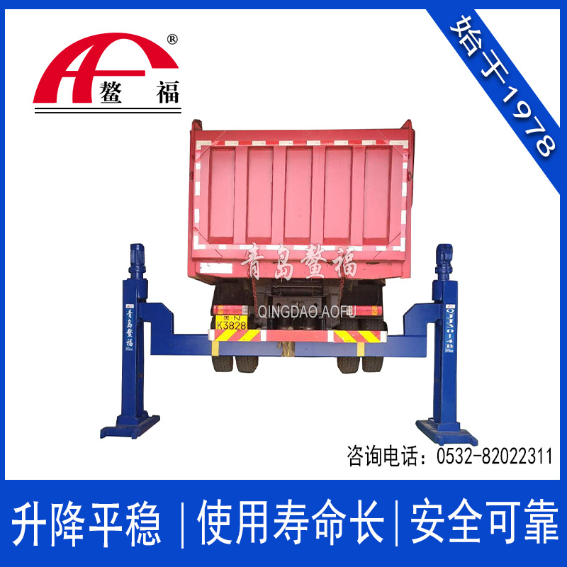 30T横梁举升机鳌福厂家供应汽车举升机大车举升机双柱举升机汽车