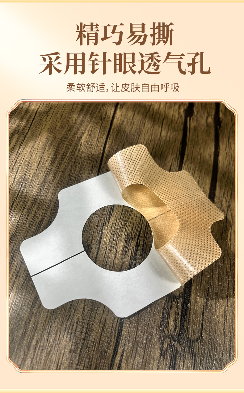 Moxibustion Box Adhesive Tape Sticker for Small Moxa Tube Fixed Fixation Tape Residue-Free Hanging Moxa Device 30g key features