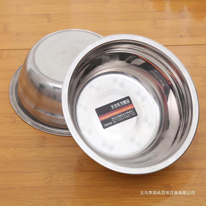 厂家直供无磁加厚反边不锈钢汤盆调料缸2元店日用百货