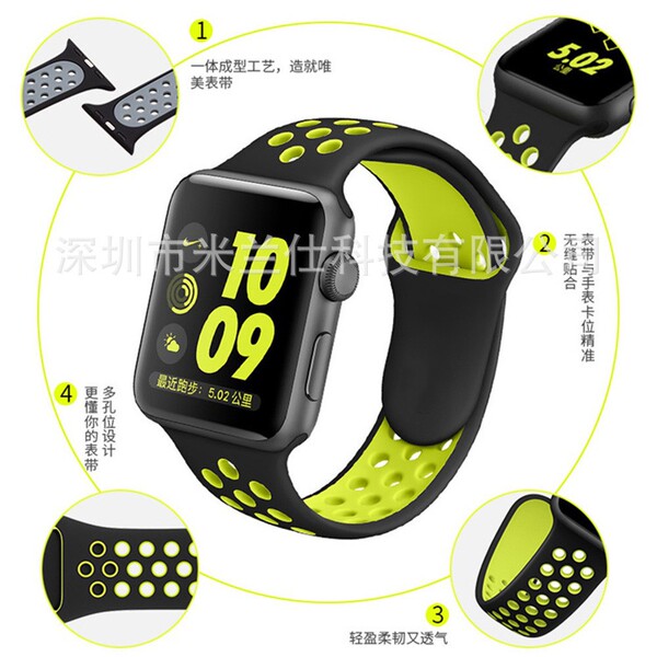 Two-color nike silicone s11 suitable for apple iwatch678910SE sports…