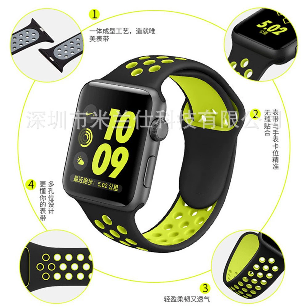 Двухцветный силиконовый браслет Nike S9 подходит для Apple iWatch6789se спортивный Ultra2