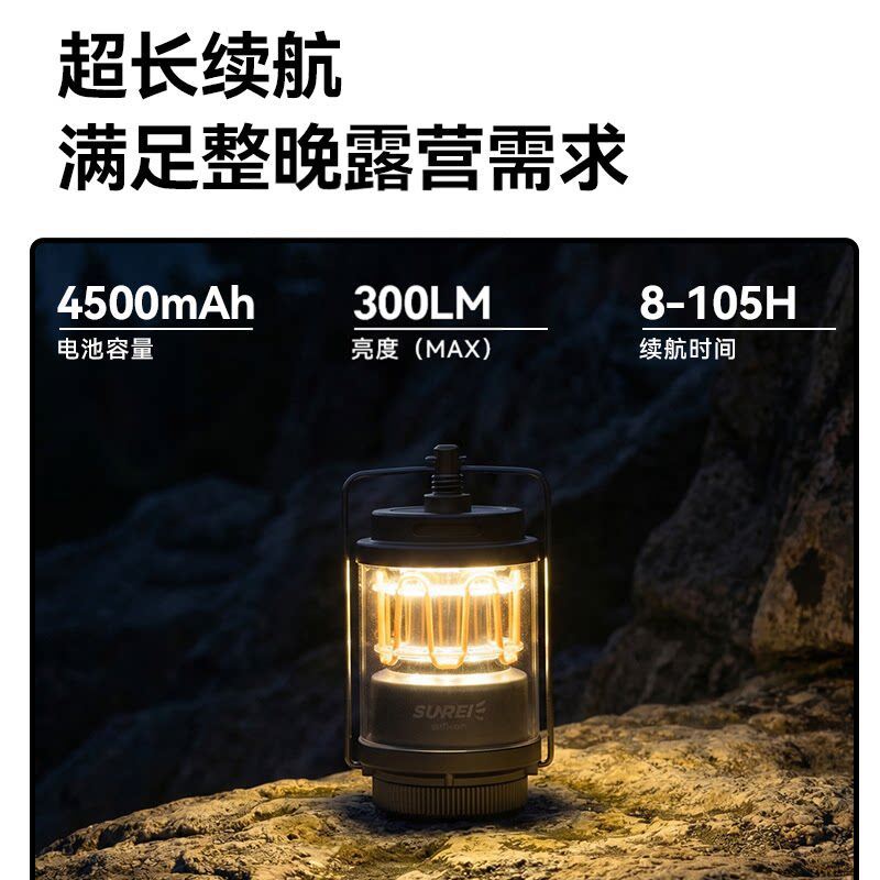 Shanlishi Hoshino 5 Portable Camping Rechargeable Outdoor Lighting Tent Lamp with Ultra-Long Battery Life, Hanging Lamp, Emergency Camping Light