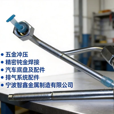 Tubing Fuel Injector