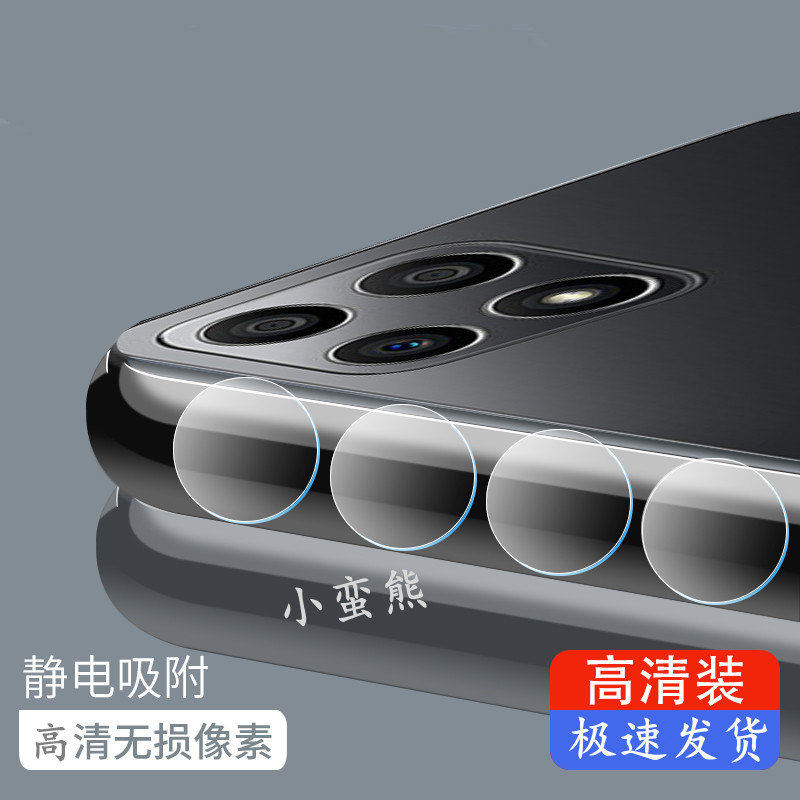 Universal Round 16/4mm protective film recorder lens film surveillance camera film camera tempered film