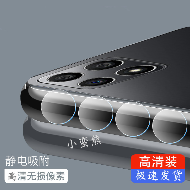 Universal Round 16/4mm protective film recorder lens film surveillance camera film camera tempered film