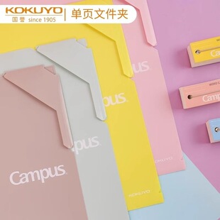 �ձ�kokuyo���u��Ƭ�Aa4�ļ��AL���_�ڴ������ľ��Y���ռ{�ļ��A