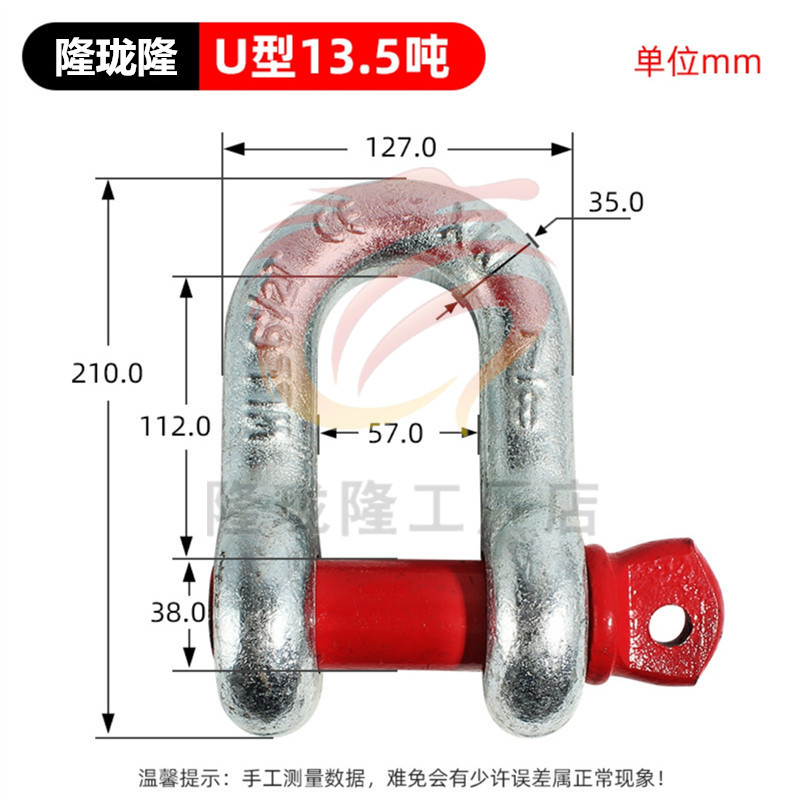 Скоба Long Long Long Fastener прямая 13.5T
