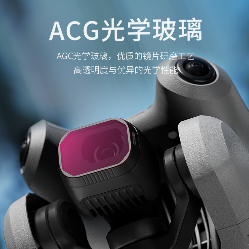 STARTRC es adecuado para DJI Mini 4pro filtro de lente de drone filtro de fotografía aérea accesorios para drones DJI