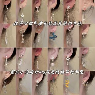 ��Ū����~���|�L�����K���s�ʯ���Ů�ٴ�С���OӋ����ins�L���A