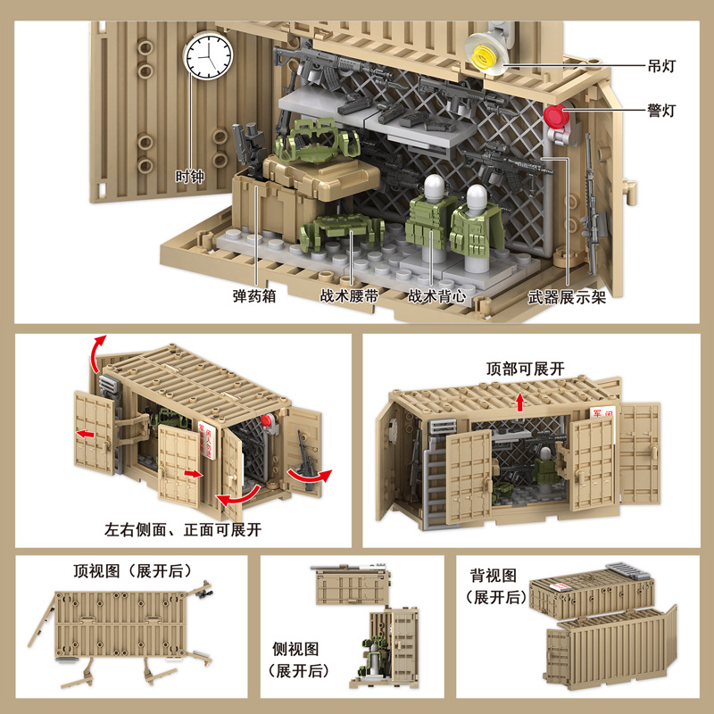 소년 군사 무기 및 장비 도서관 컨테이너 기지 장면 대포 빌딩 블록 조립 장난감 국경 간 뜨거운 판매