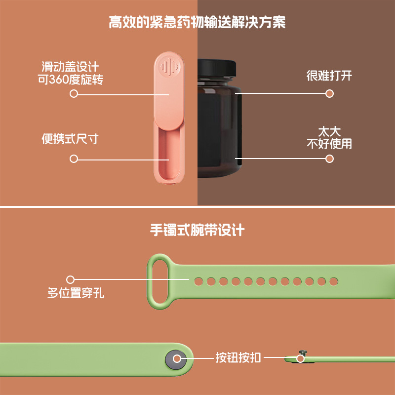 Portable Pill Box Bracelet 360 °   Rotating Buckle Lock Enterprise Grade Medicine Storage Box