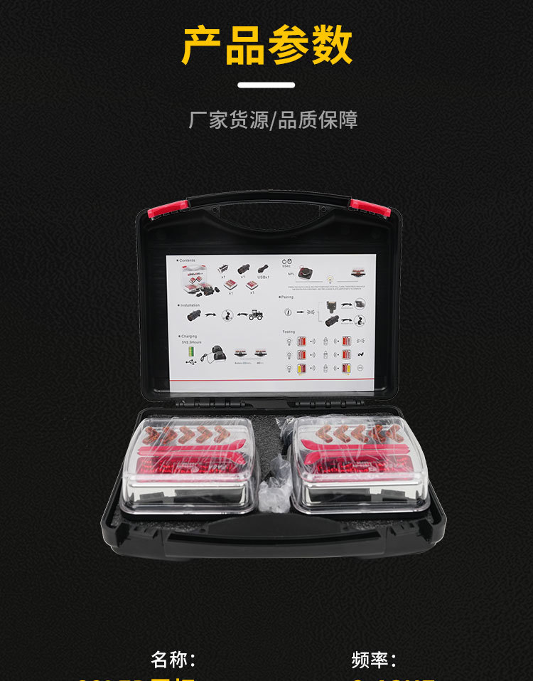 Tm4018A Wireless Car Tail Light High-Quality Supply for Cross-Border Export 32Led Arrow Trailer Truck Tail Light