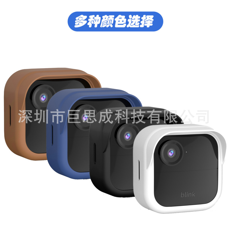 現物はblinkoutdoor4世代カメラ保護カバー監視保護カバーシリコン防水カバーに適用されます。|undefined